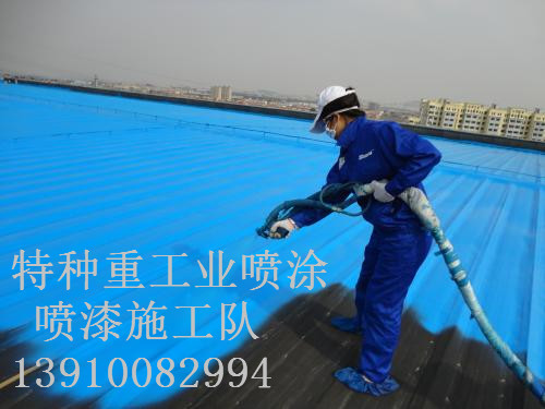 海城包括彩钢瓦喷漆翻新（